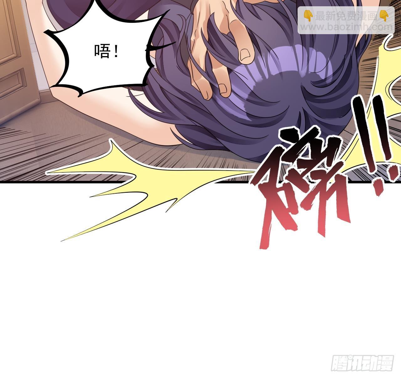 我在異界拷貝絕世神功 - 第15話 師妹啊，你就從了師哥吧(2/2) - 4