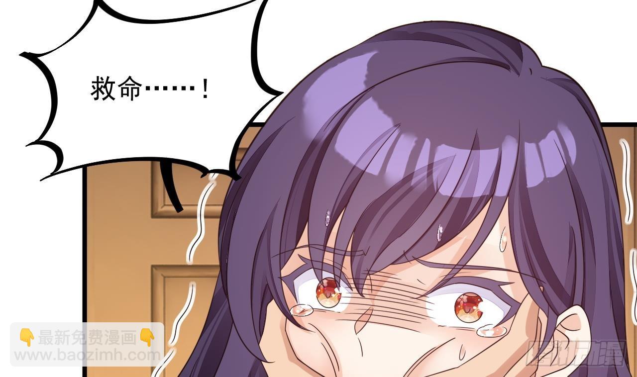 我在異界拷貝絕世神功 - 第15話 師妹啊，你就從了師哥吧(2/2) - 3