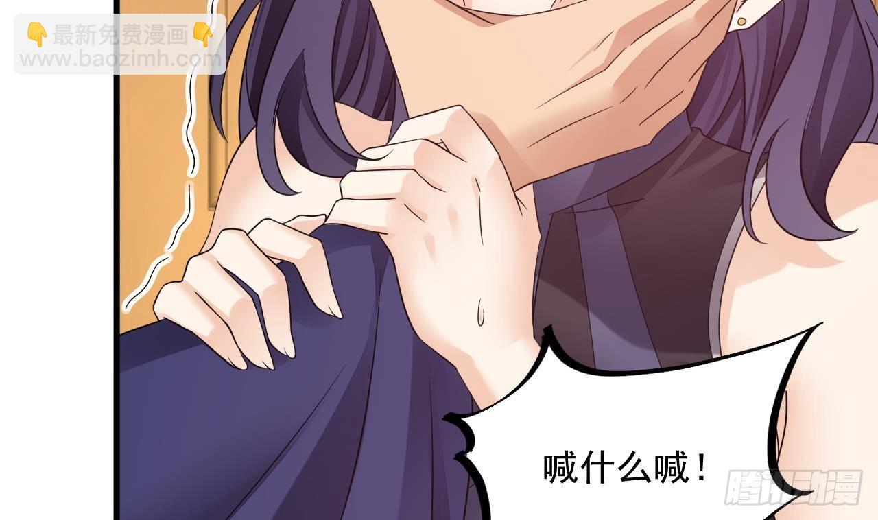 我在異界拷貝絕世神功 - 第15話 師妹啊，你就從了師哥吧(2/2) - 4