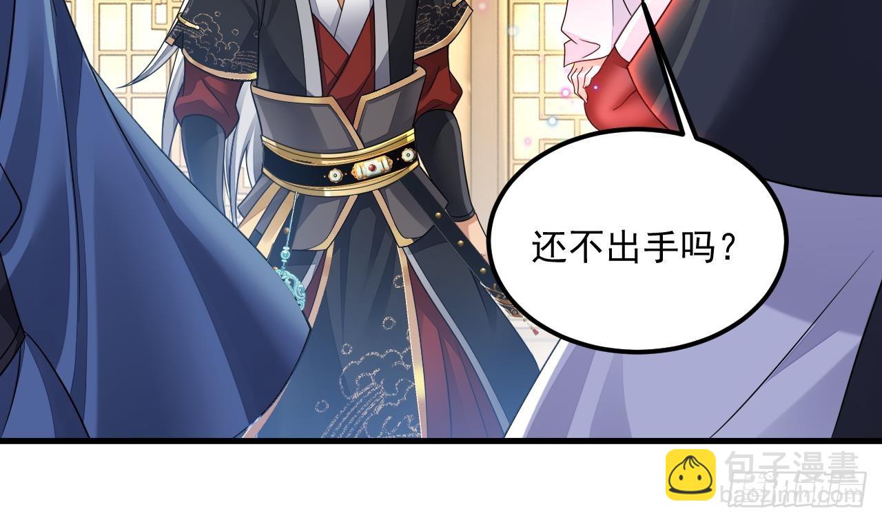 我在異界拷貝絕世神功 - 第15話 師妹啊，你就從了師哥吧(2/2) - 1