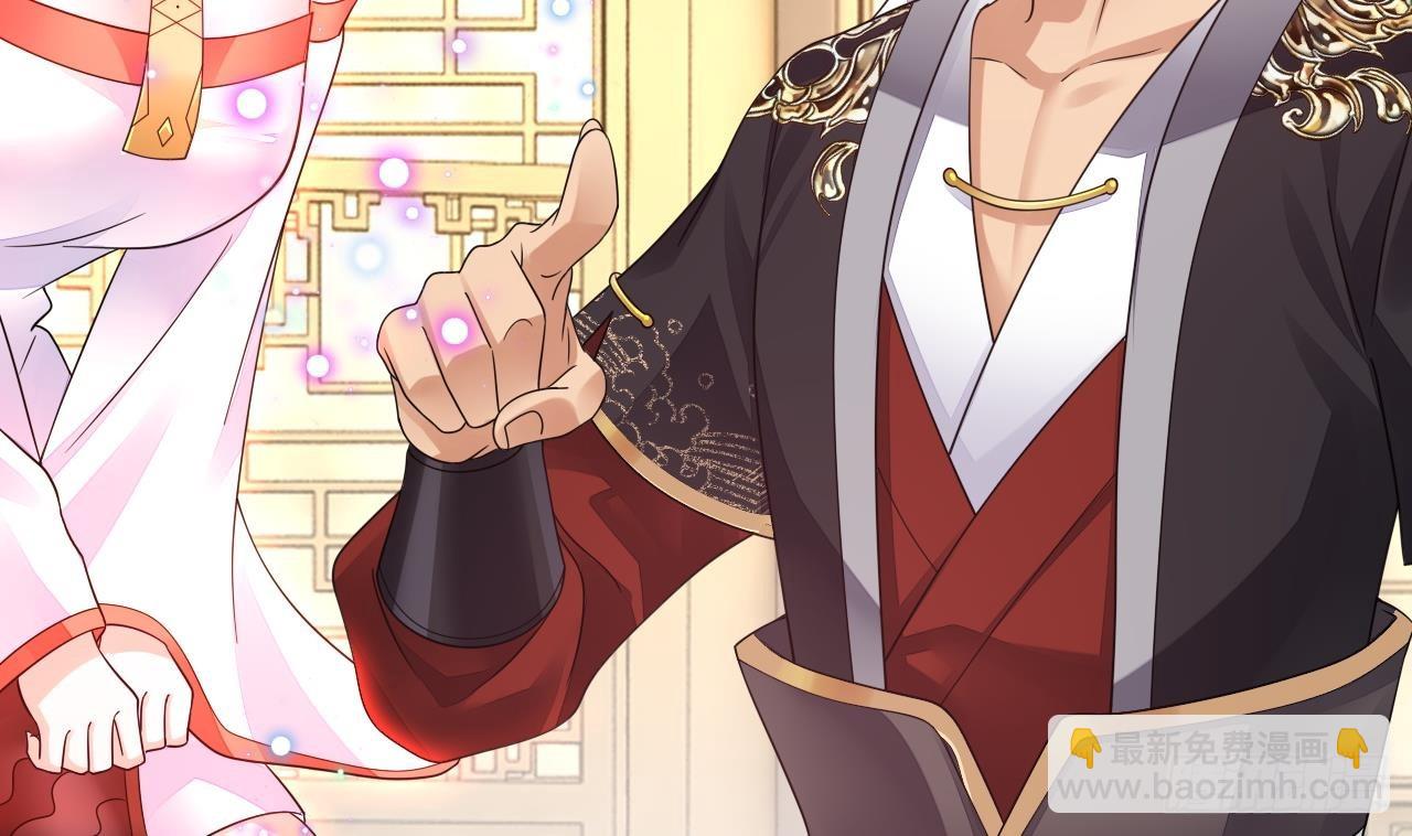 我在異界拷貝絕世神功 - 第15話 師妹啊，你就從了師哥吧(2/2) - 4