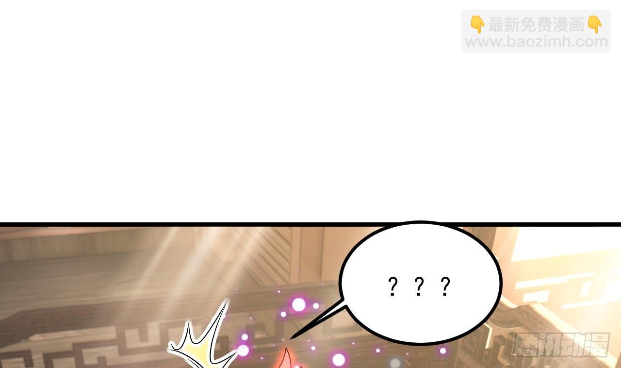 我在異界拷貝絕世神功 - 第15話 師妹啊，你就從了師哥吧(1/2) - 7