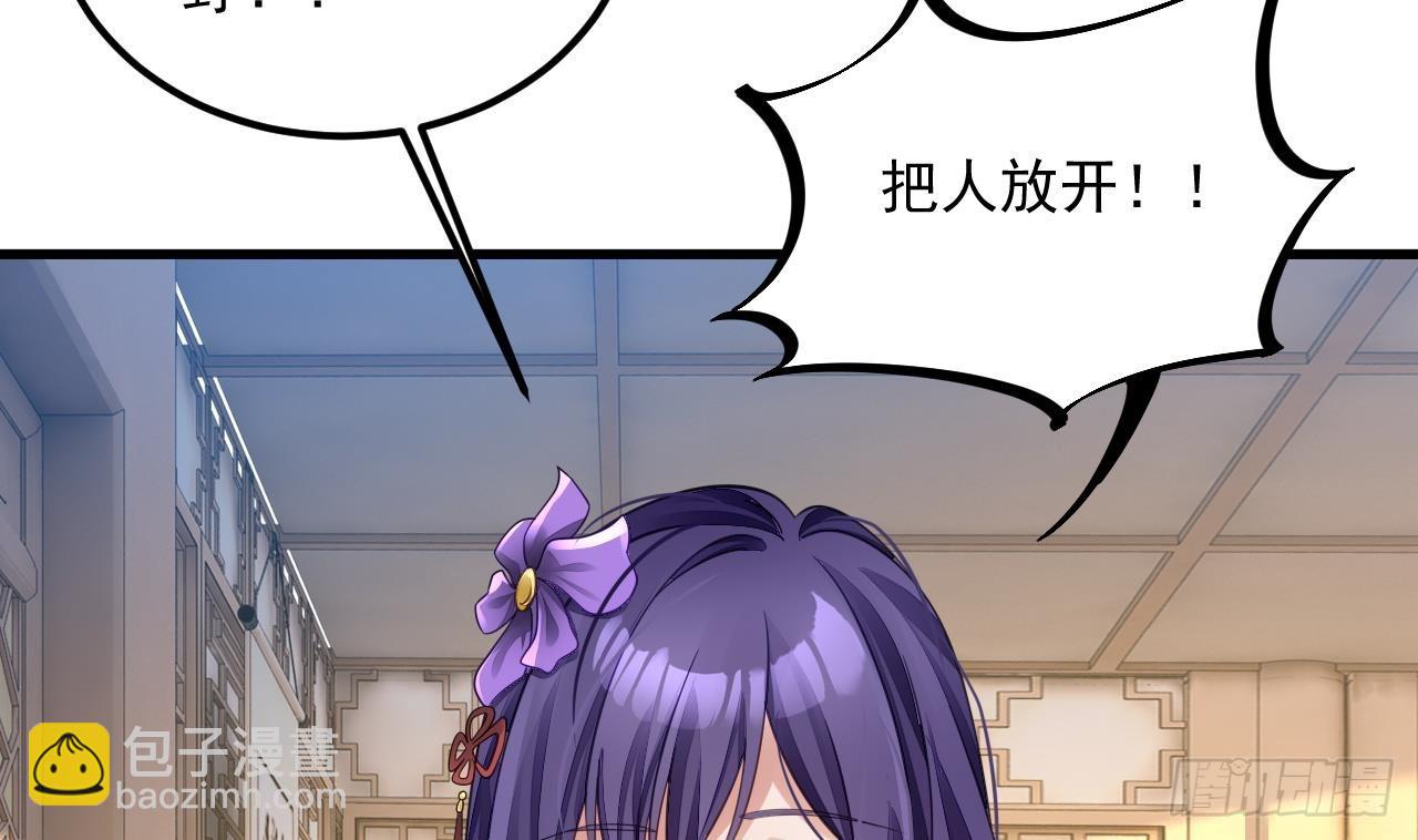 我在異界拷貝絕世神功 - 第15話 師妹啊，你就從了師哥吧(2/2) - 6