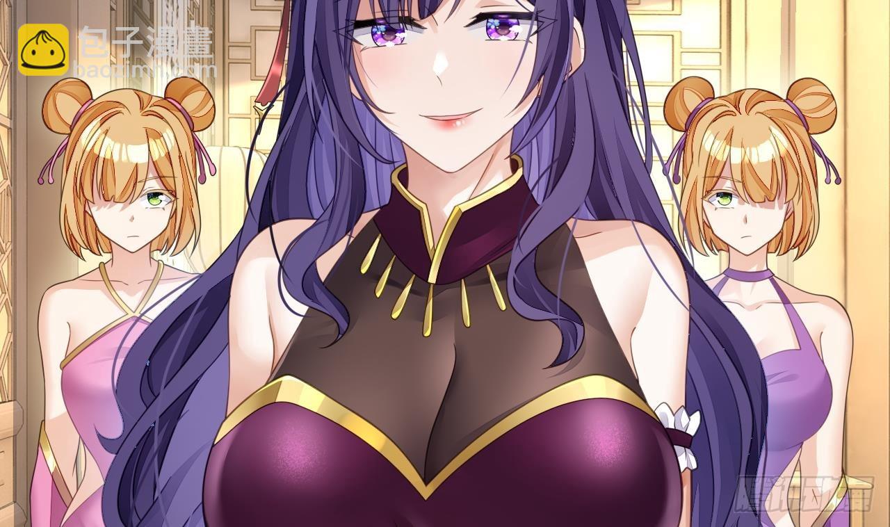 我在異界拷貝絕世神功 - 第15話 師妹啊，你就從了師哥吧(2/2) - 1