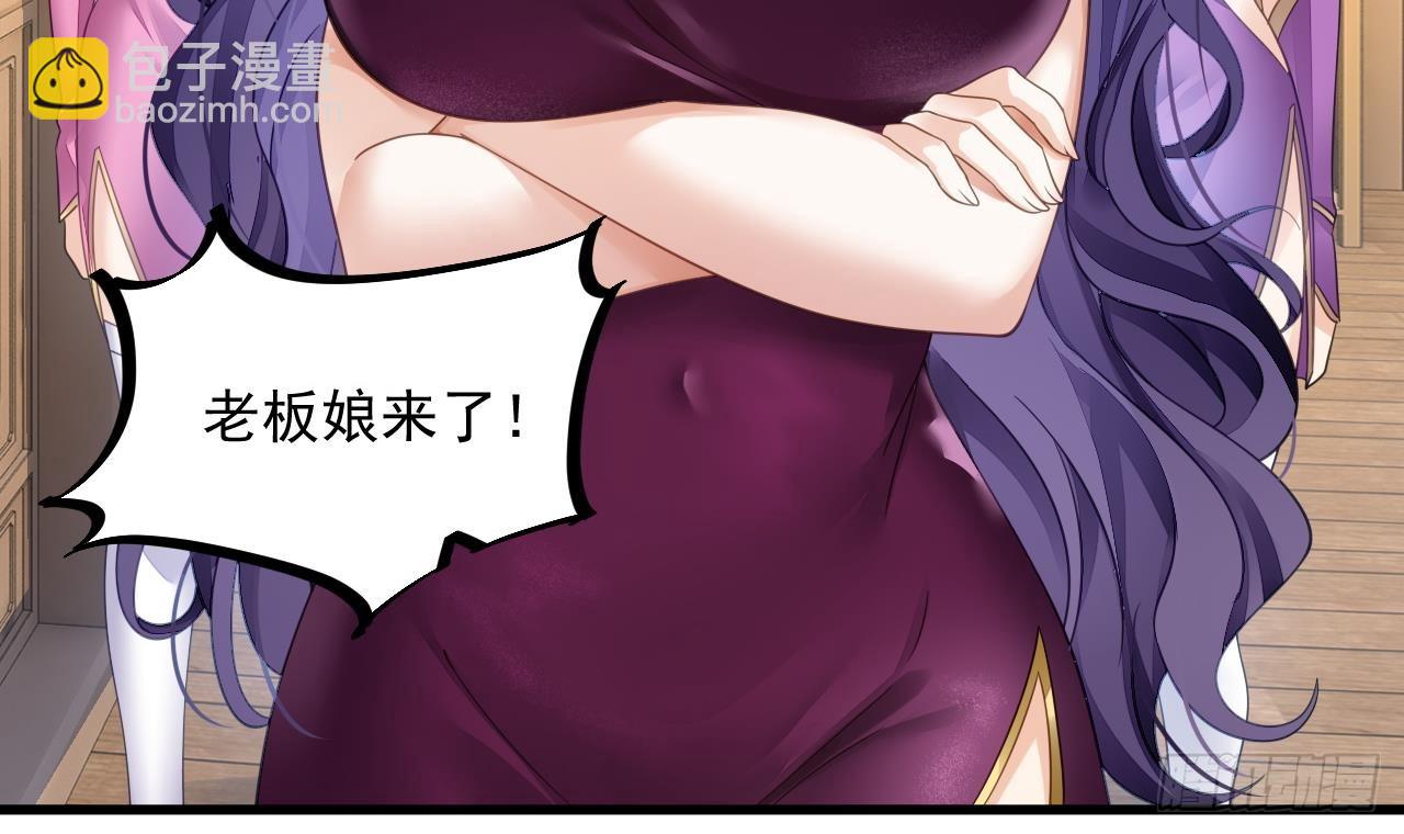 我在異界拷貝絕世神功 - 第15話 師妹啊，你就從了師哥吧(2/2) - 2