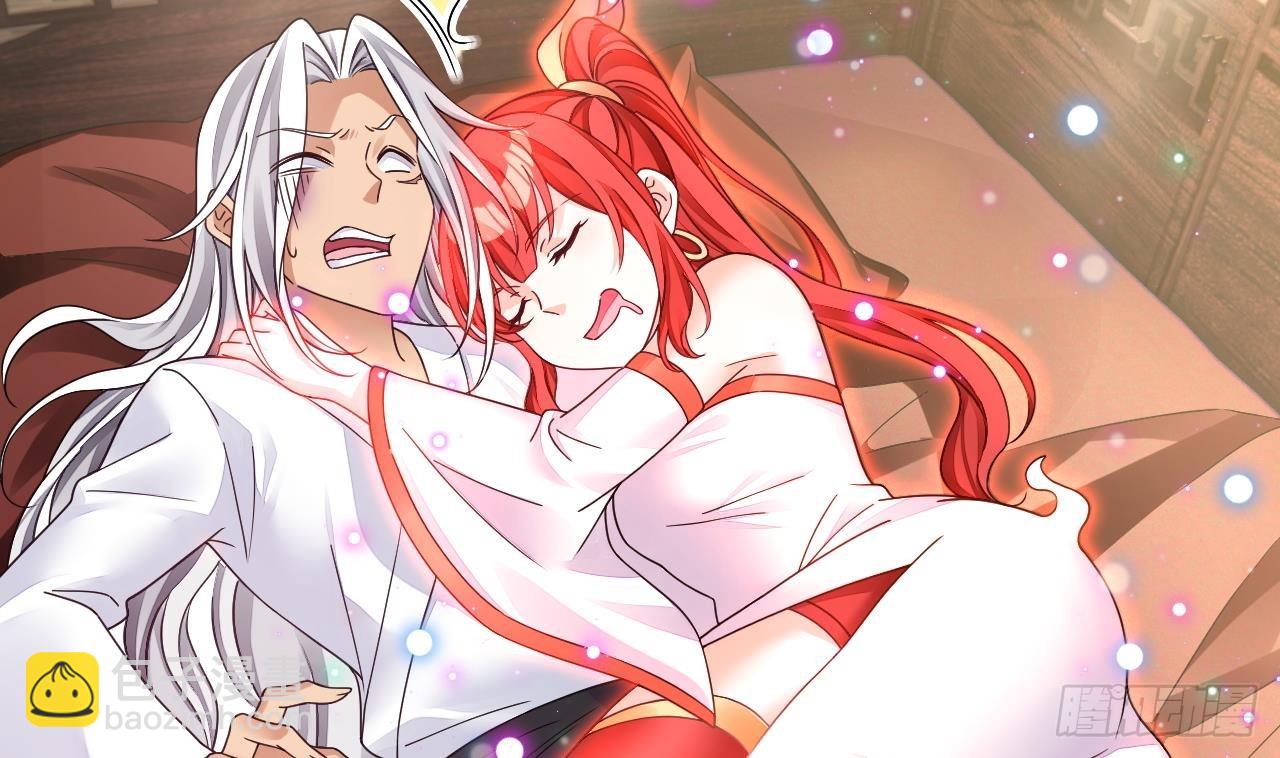 我在異界拷貝絕世神功 - 第15話 師妹啊，你就從了師哥吧(1/2) - 8