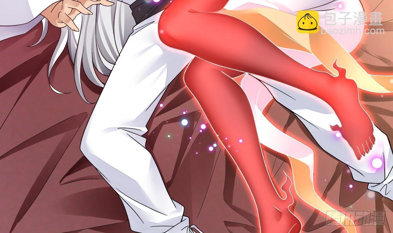 我在異界拷貝絕世神功 - 第15話 師妹啊，你就從了師哥吧(1/2) - 1