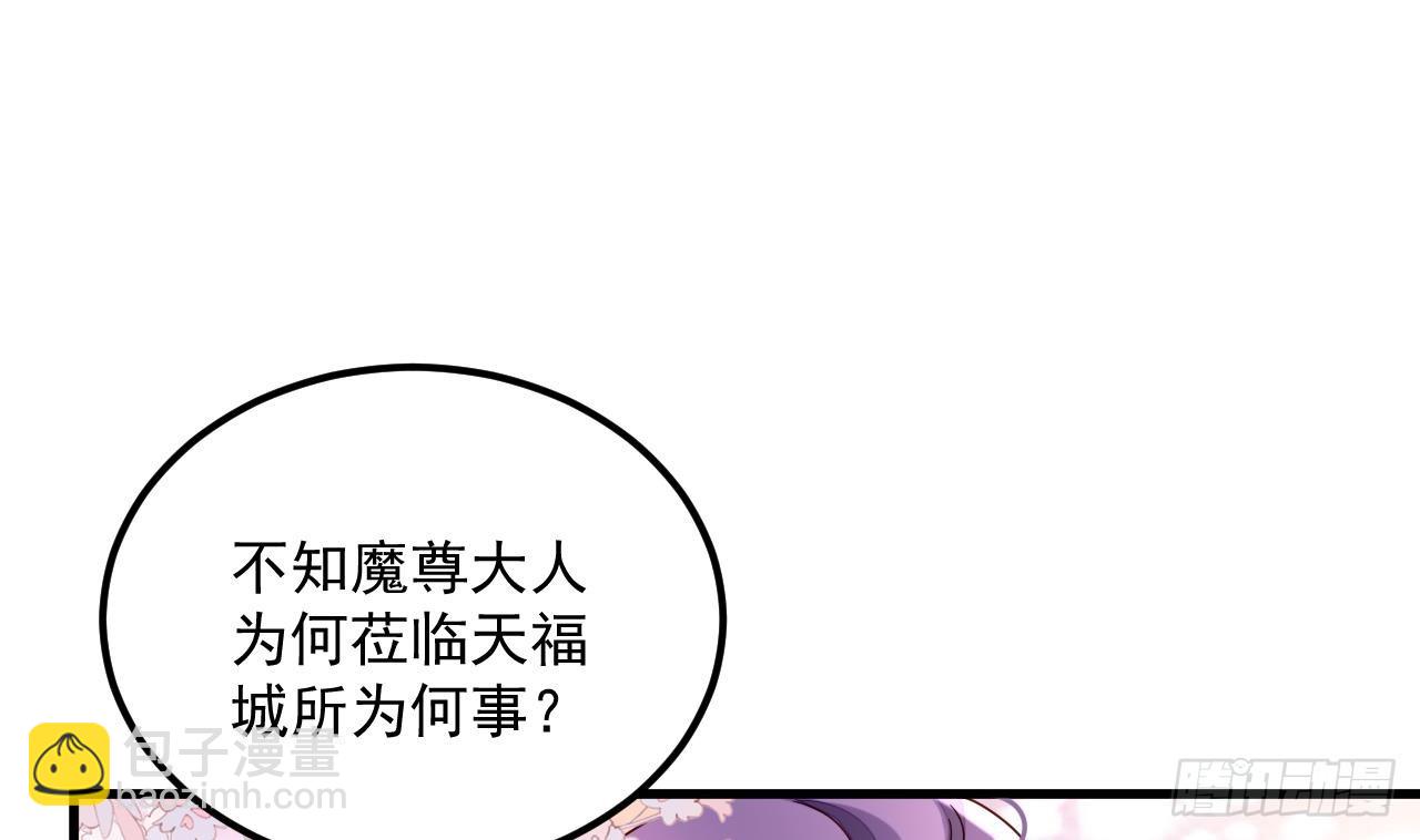 第17话 黑店！必须要砸！(1/2)-第18话