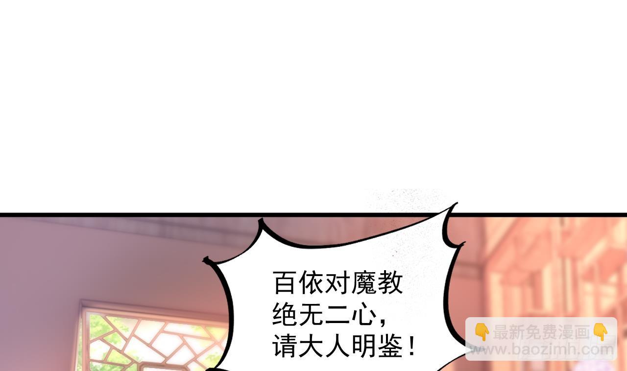 第17话 黑店！必须要砸！(1/2)-第18话