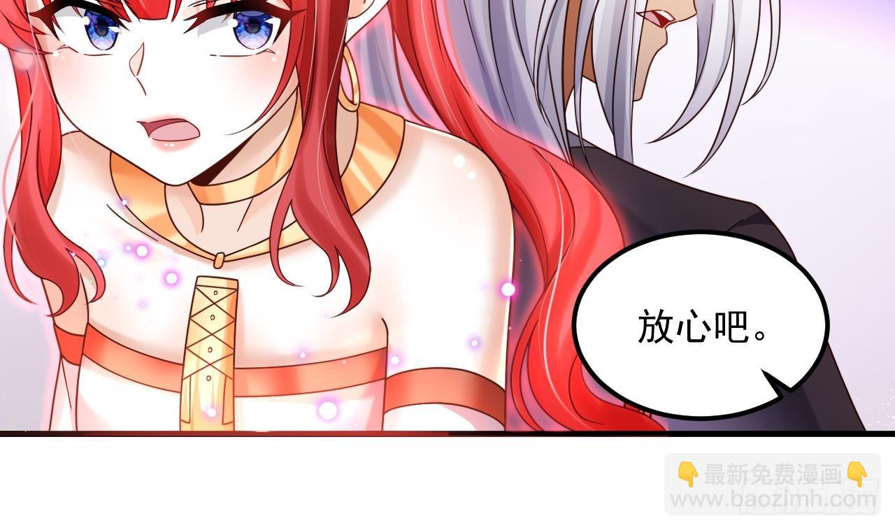 第17话 黑店！必须要砸！(1/2)-第18话