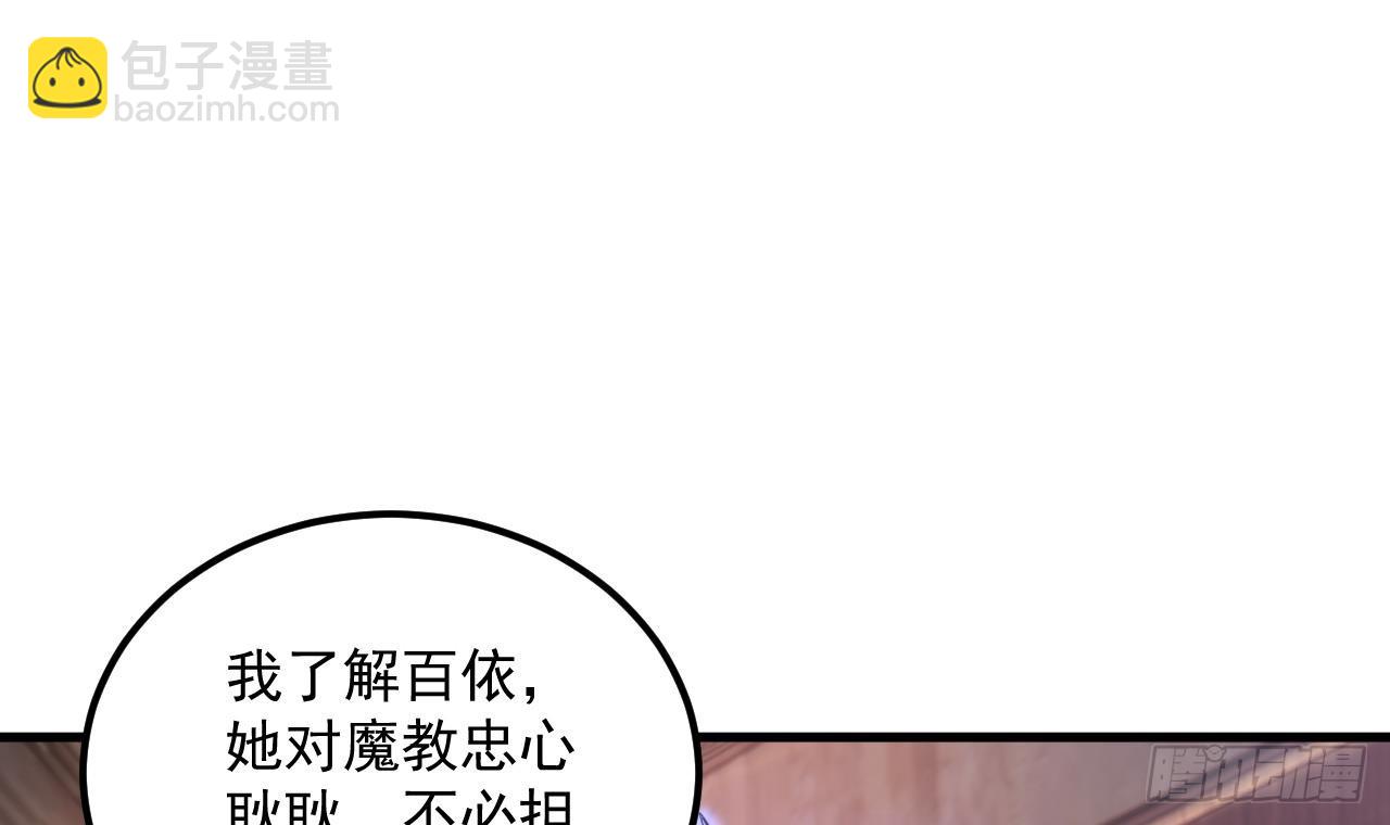 我在異界拷貝絕世神功 - 第17話 黑店！必須要砸！(1/2) - 3