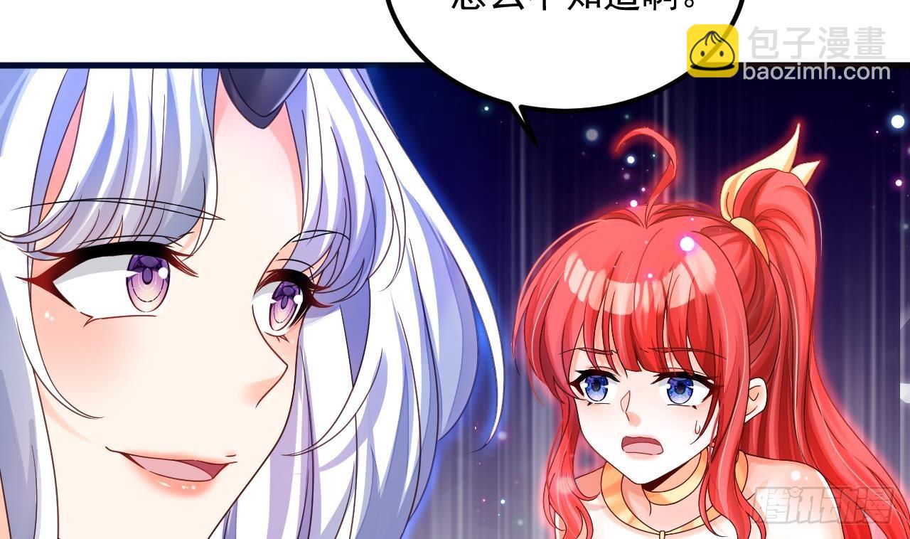 第17话 黑店！必须要砸！(1/2)-第18话