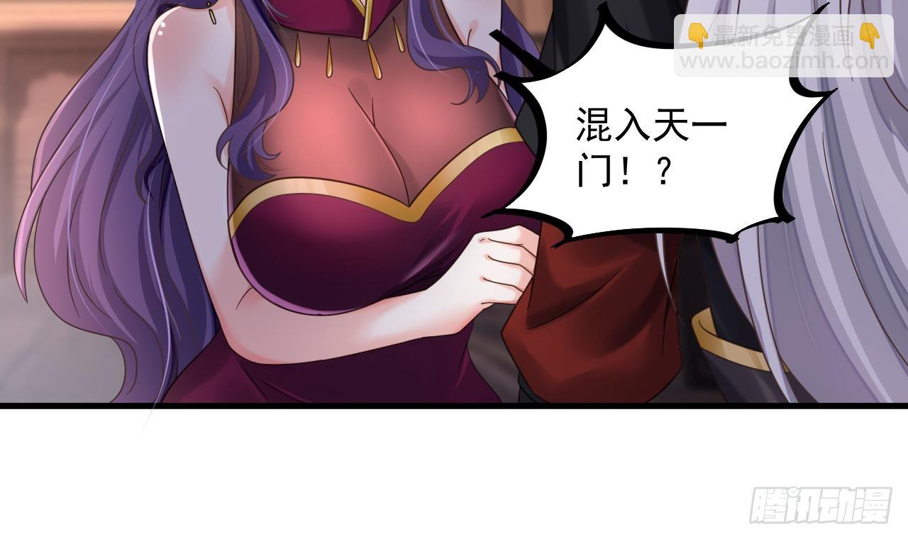 第17话 黑店！必须要砸！(1/2)-第18话