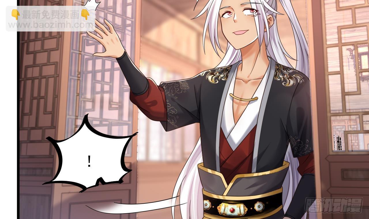 我在異界拷貝絕世神功 - 第17話 黑店！必須要砸！(1/2) - 1