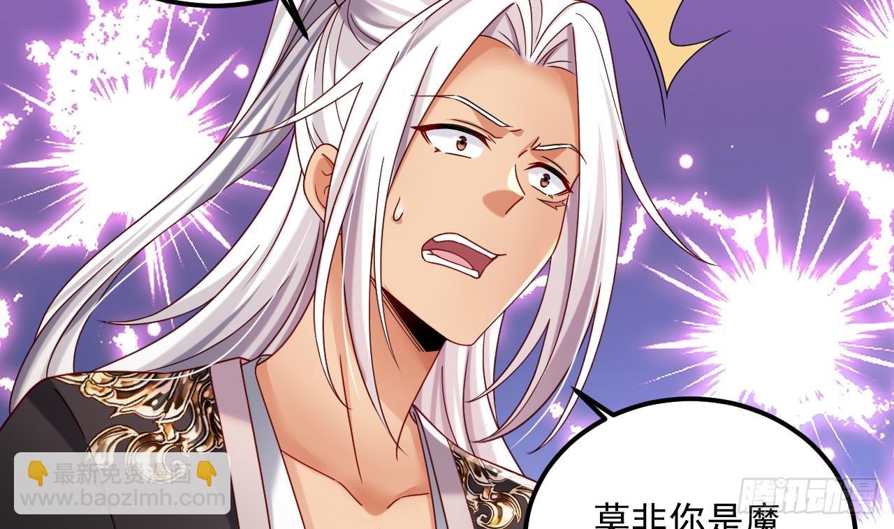 我在異界拷貝絕世神功 - 第17話 黑店！必須要砸！(1/2) - 5