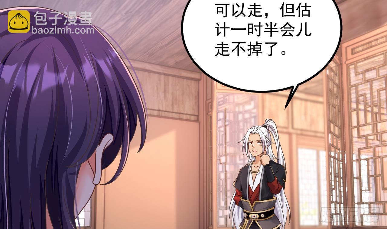 我在異界拷貝絕世神功 - 第17話 黑店！必須要砸！(2/2) - 2