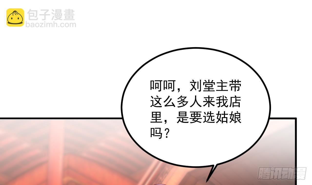 我在異界拷貝絕世神功 - 第17話 黑店！必須要砸！(2/2) - 6