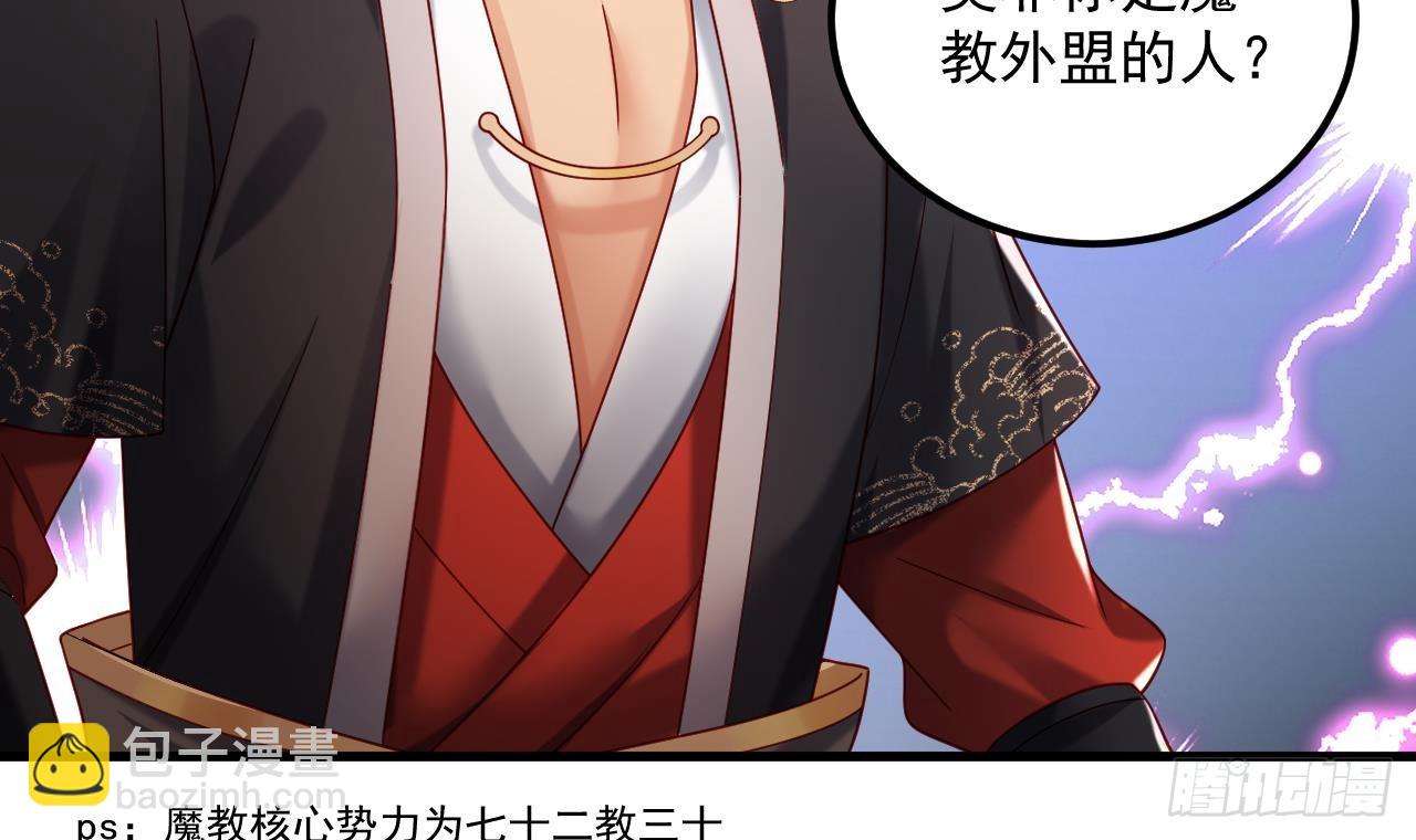 我在異界拷貝絕世神功 - 第17話 黑店！必須要砸！(1/2) - 6