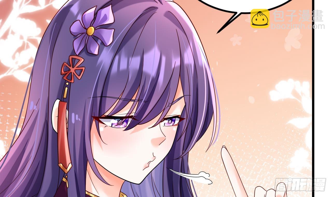 我在異界拷貝絕世神功 - 第17話 黑店！必須要砸！(2/2) - 1