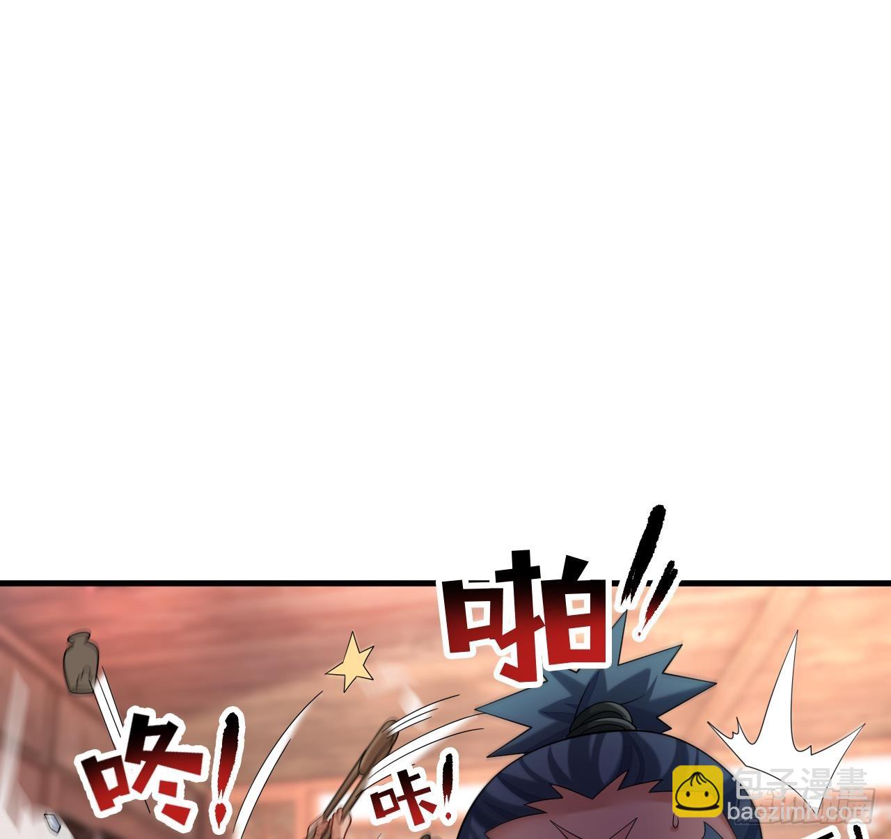 我在異界拷貝絕世神功 - 第17話 黑店！必須要砸！(2/2) - 3