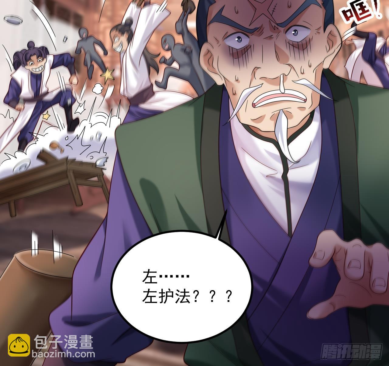 我在異界拷貝絕世神功 - 第17話 黑店！必須要砸！(2/2) - 4