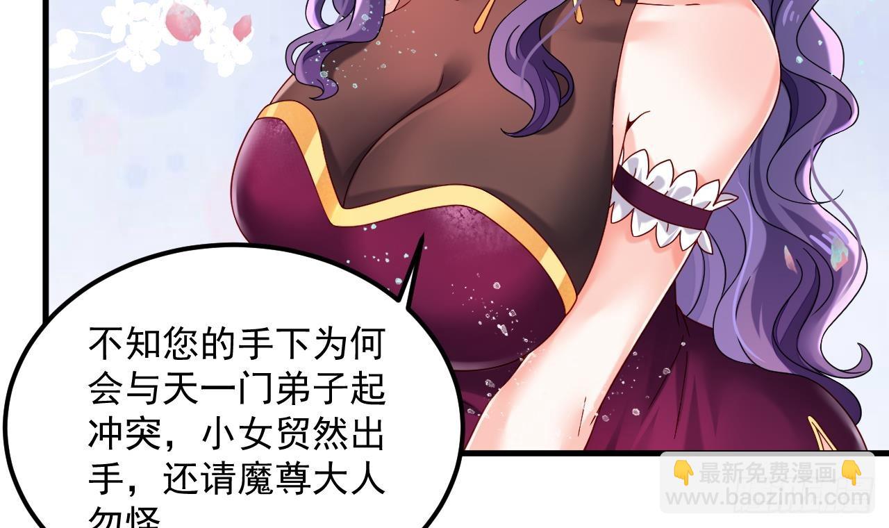 我在異界拷貝絕世神功 - 第17話 黑店！必須要砸！(1/2) - 1