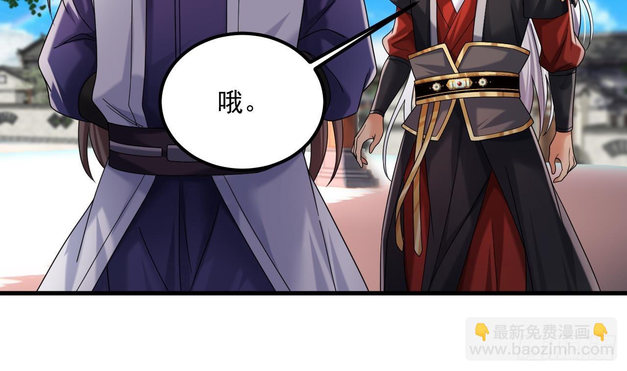 我在異界拷貝絕世神功 - 第19話 成功混入(1/2) - 2