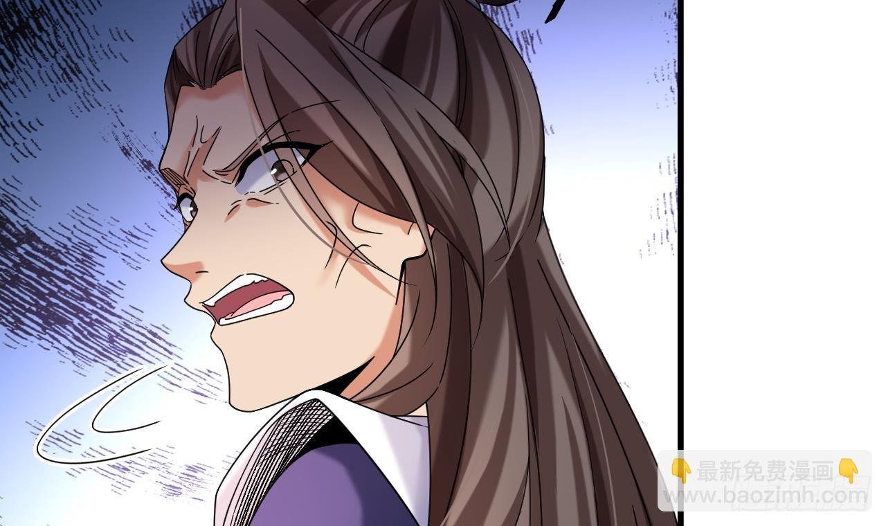 我在異界拷貝絕世神功 - 第19話 成功混入(1/2) - 4