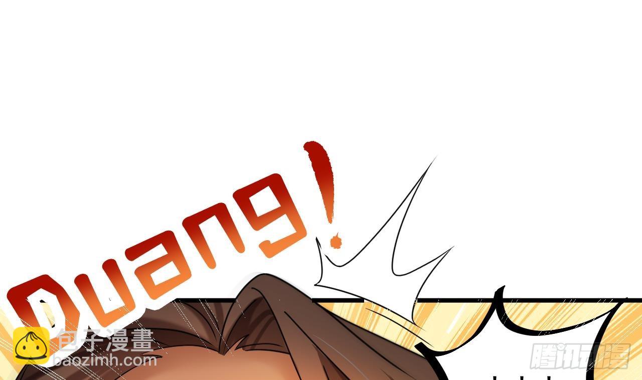 我在異界拷貝絕世神功 - 第19話 成功混入(1/2) - 6