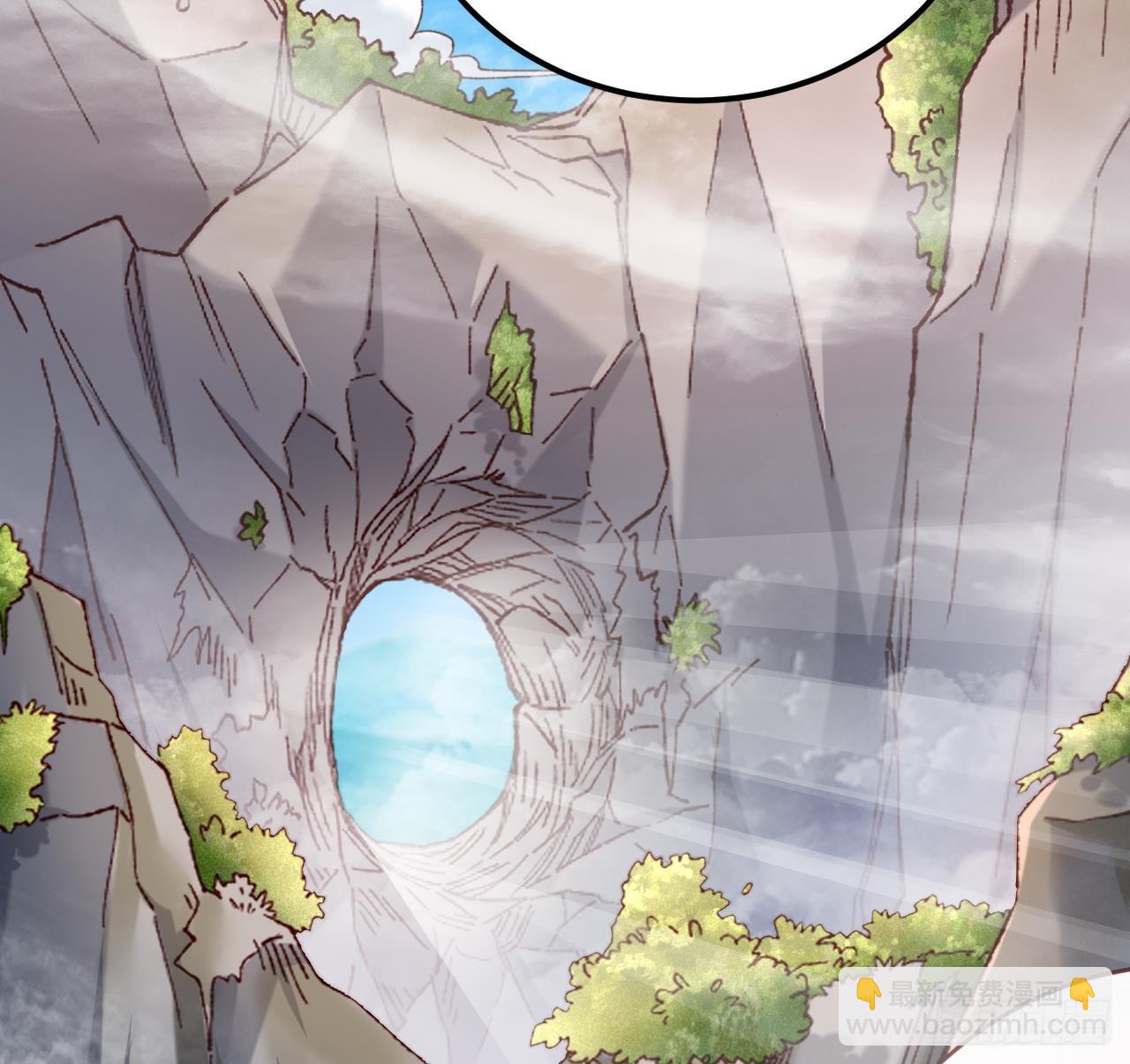 我在異界拷貝絕世神功 - 第19話 成功混入(1/2) - 4