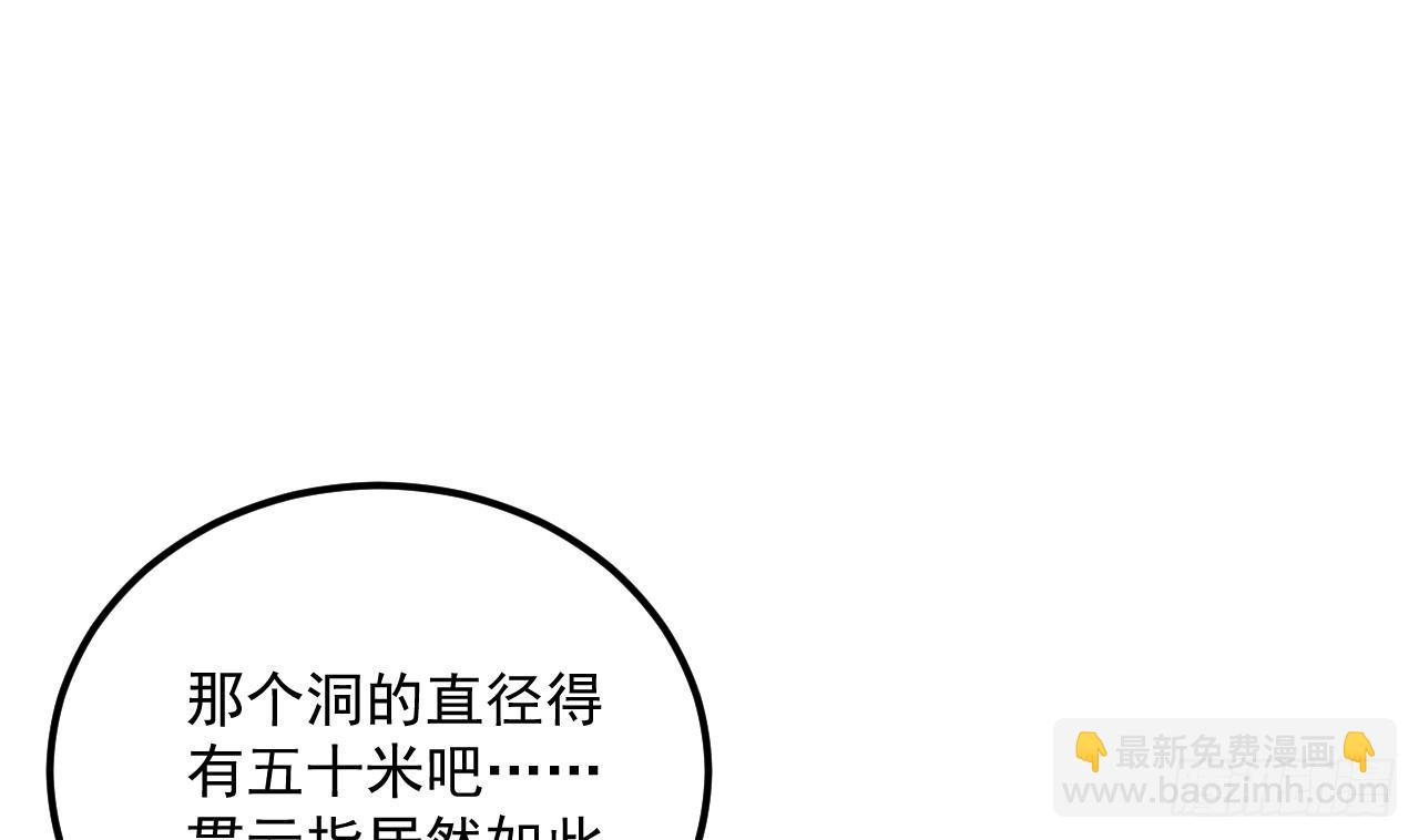 我在異界拷貝絕世神功 - 第19話 成功混入(1/2) - 6