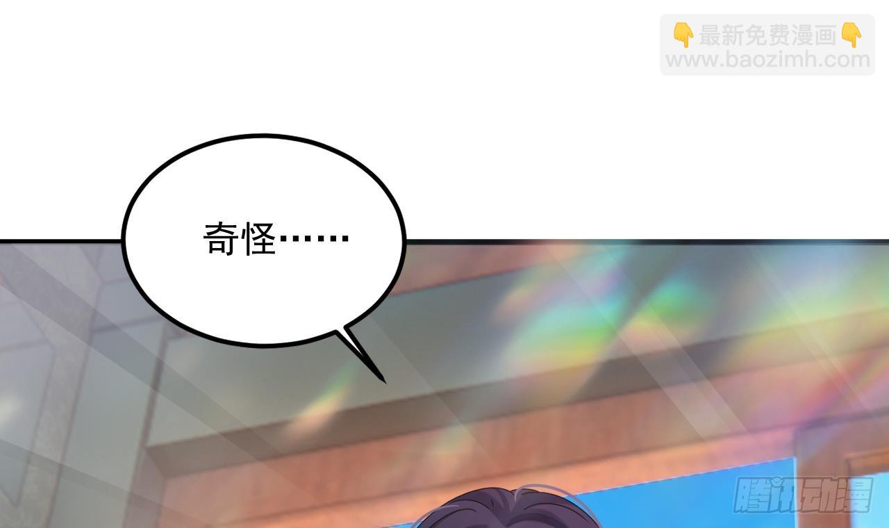 我在異界拷貝絕世神功 - 第19話 成功混入(1/2) - 4