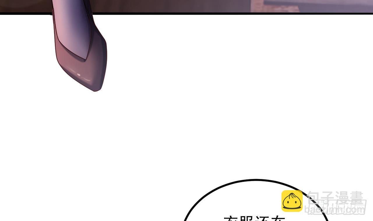 我在異界拷貝絕世神功 - 第19話 成功混入(1/2) - 8