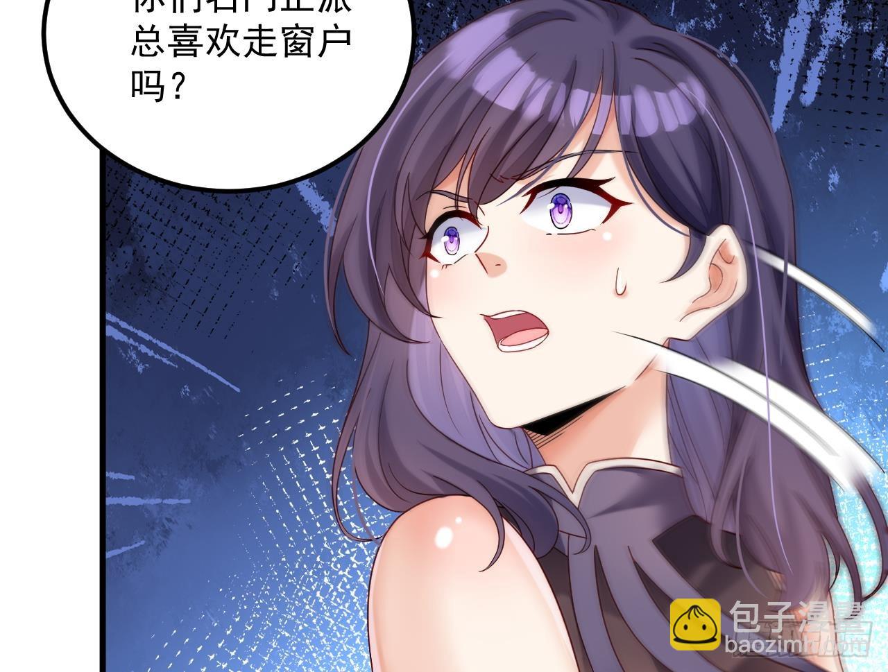 我在異界拷貝絕世神功 - 第19話 成功混入(1/2) - 4