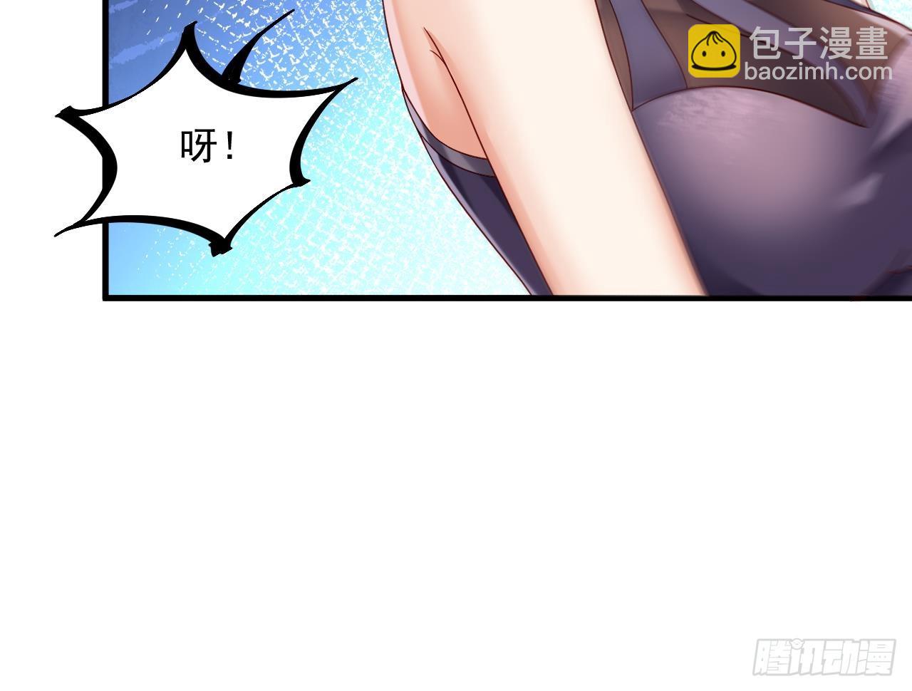 我在異界拷貝絕世神功 - 第19話 成功混入(1/2) - 5