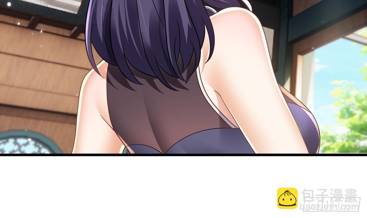 我在異界拷貝絕世神功 - 第19話 成功混入(1/2) - 8