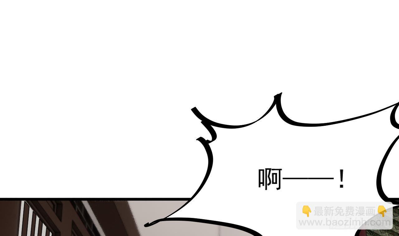 我在異界拷貝絕世神功 - 第19話 成功混入(2/2) - 6