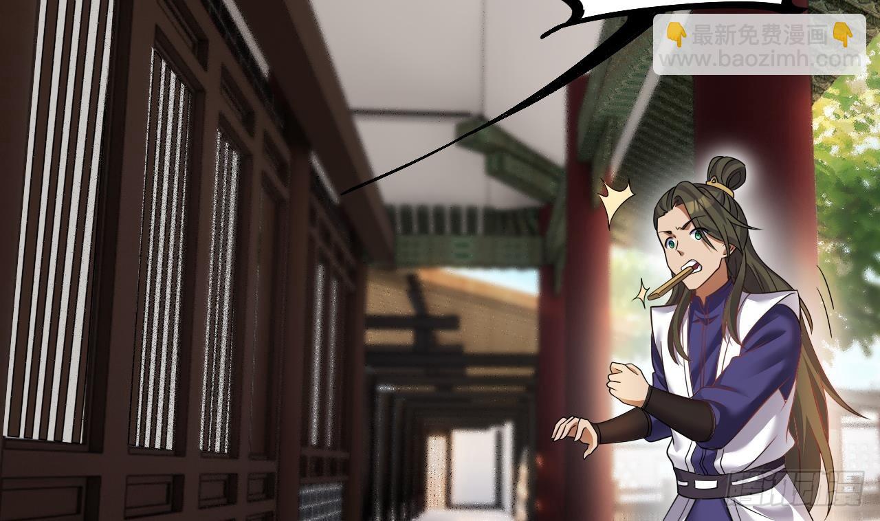 我在異界拷貝絕世神功 - 第19話 成功混入(2/2) - 1