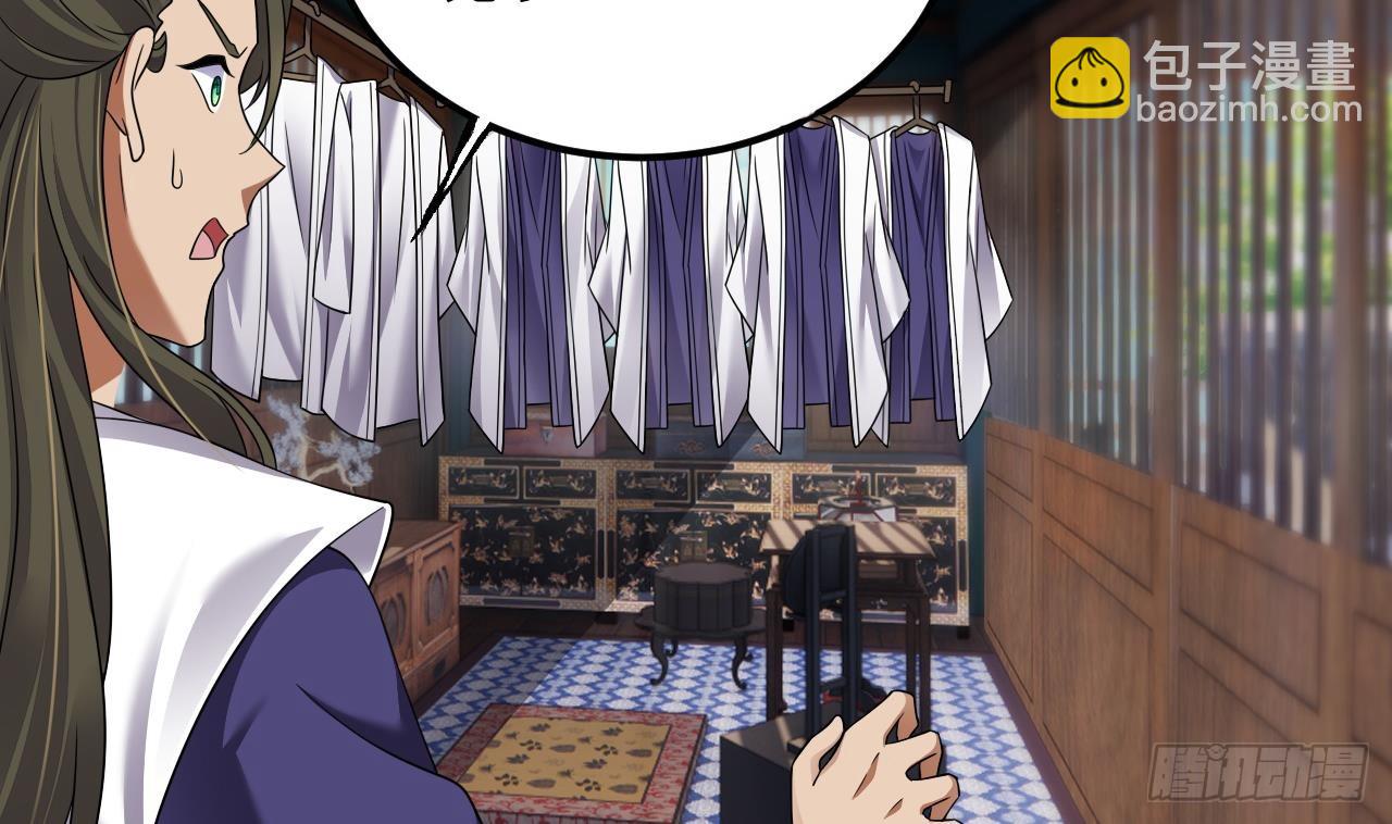 我在異界拷貝絕世神功 - 第19話 成功混入(2/2) - 1