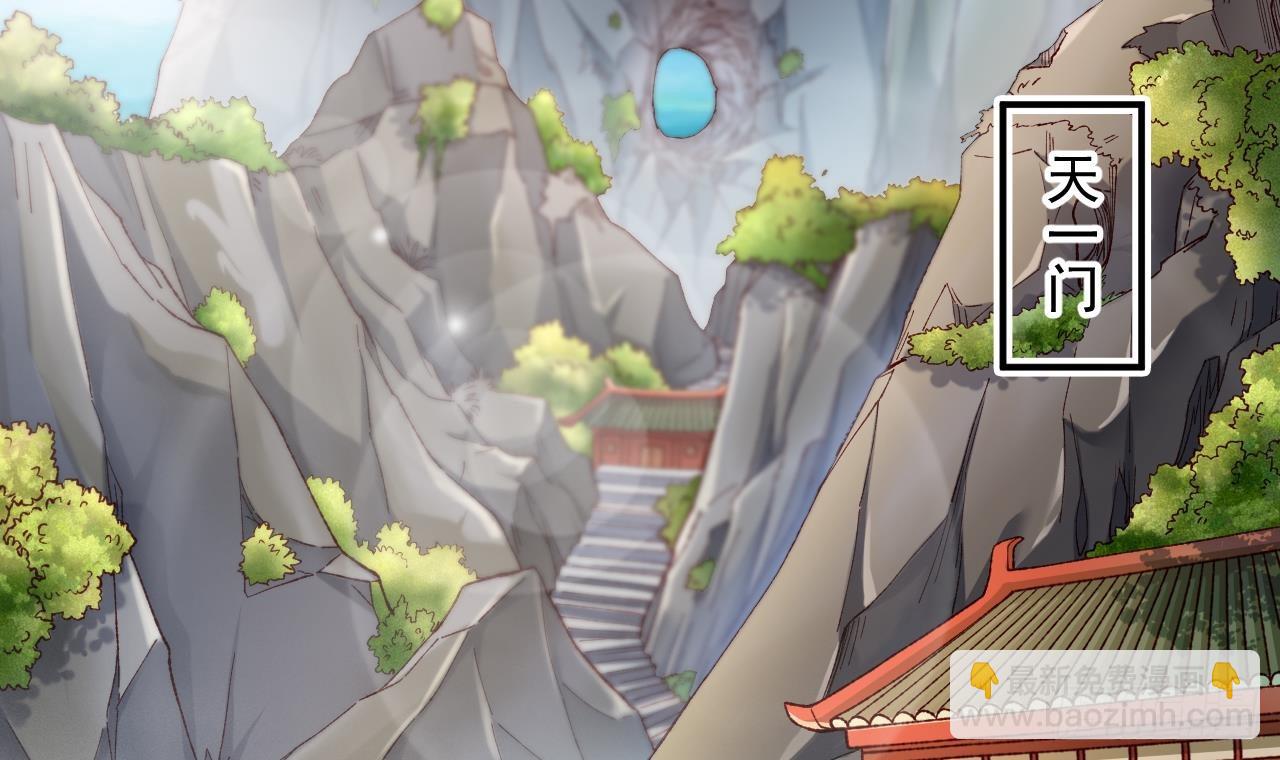 我在異界拷貝絕世神功 - 第19話 成功混入(1/2) - 6