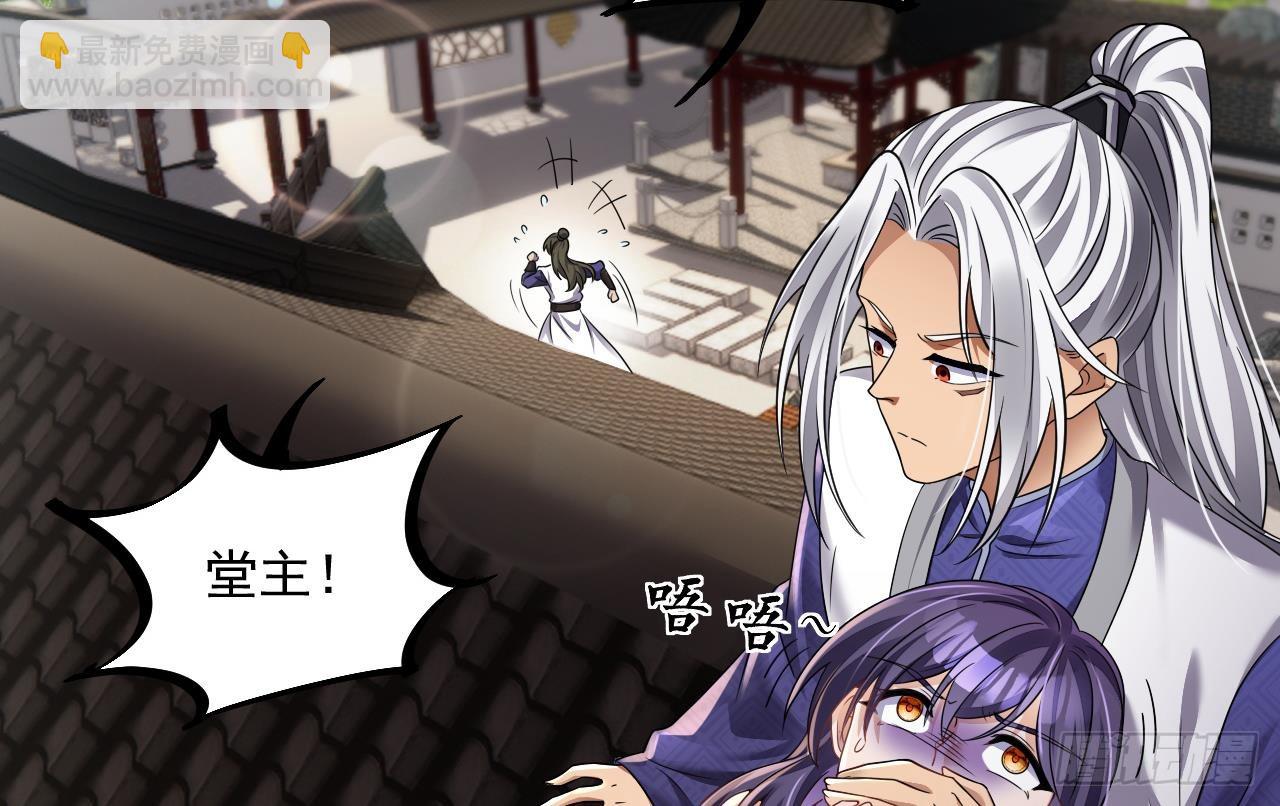 我在異界拷貝絕世神功 - 第19話 成功混入(2/2) - 4