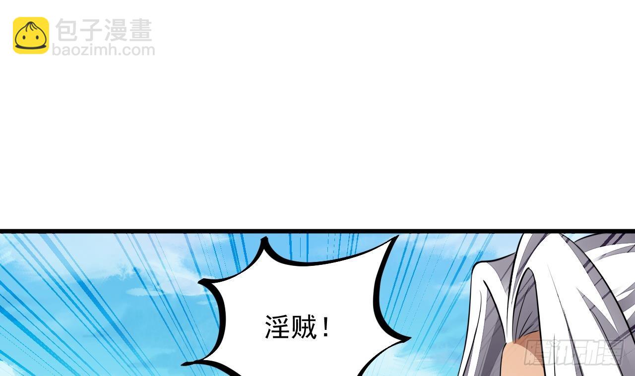 我在異界拷貝絕世神功 - 第19話 成功混入(2/2) - 6