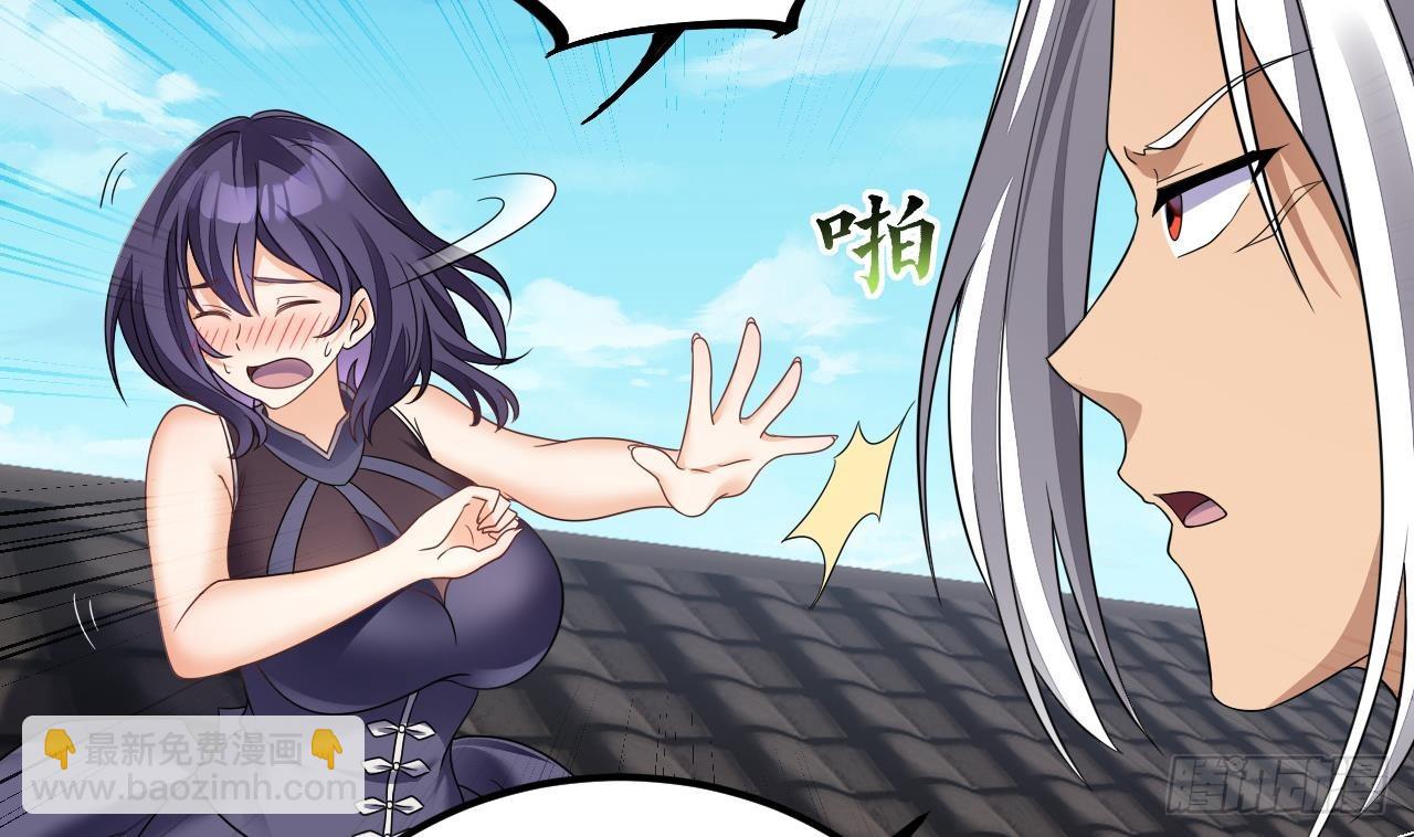 我在異界拷貝絕世神功 - 第19話 成功混入(2/2) - 1