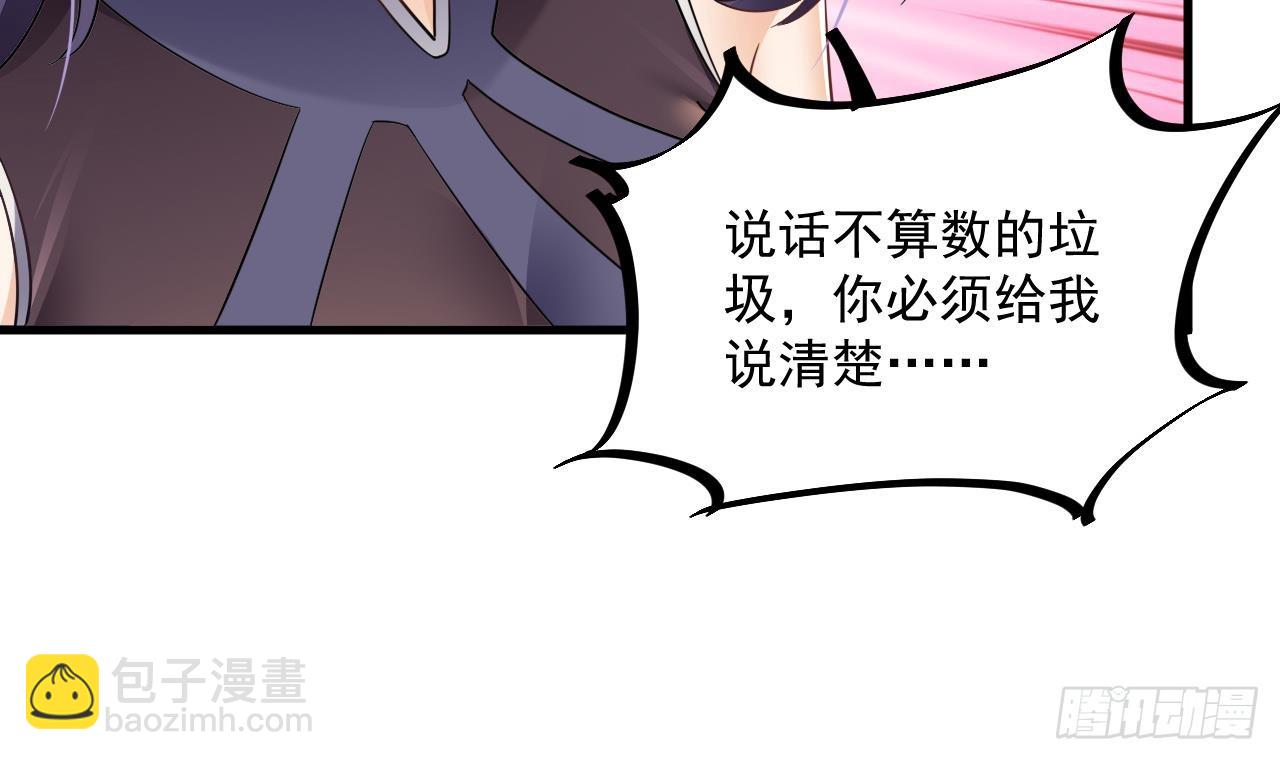 我在異界拷貝絕世神功 - 第19話 成功混入(2/2) - 5