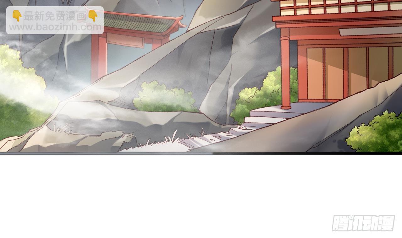 我在異界拷貝絕世神功 - 第19話 成功混入(1/2) - 7