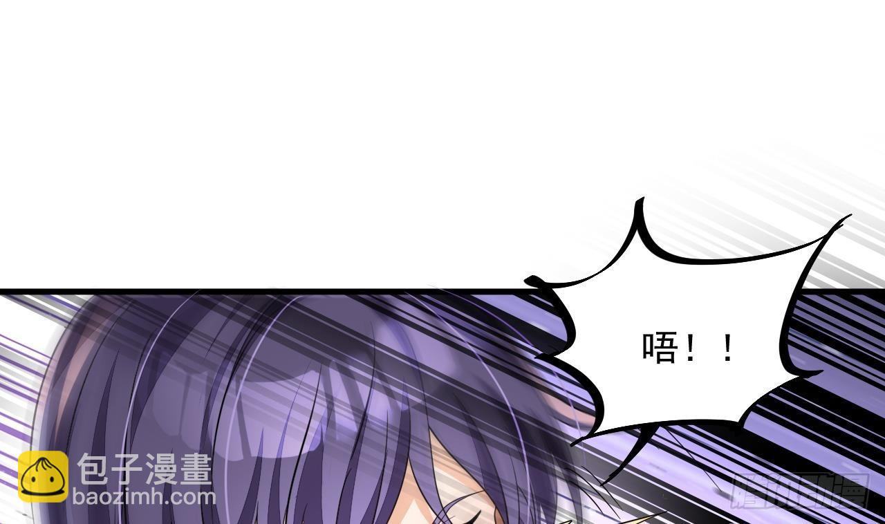 我在異界拷貝絕世神功 - 第19話 成功混入(2/2) - 6