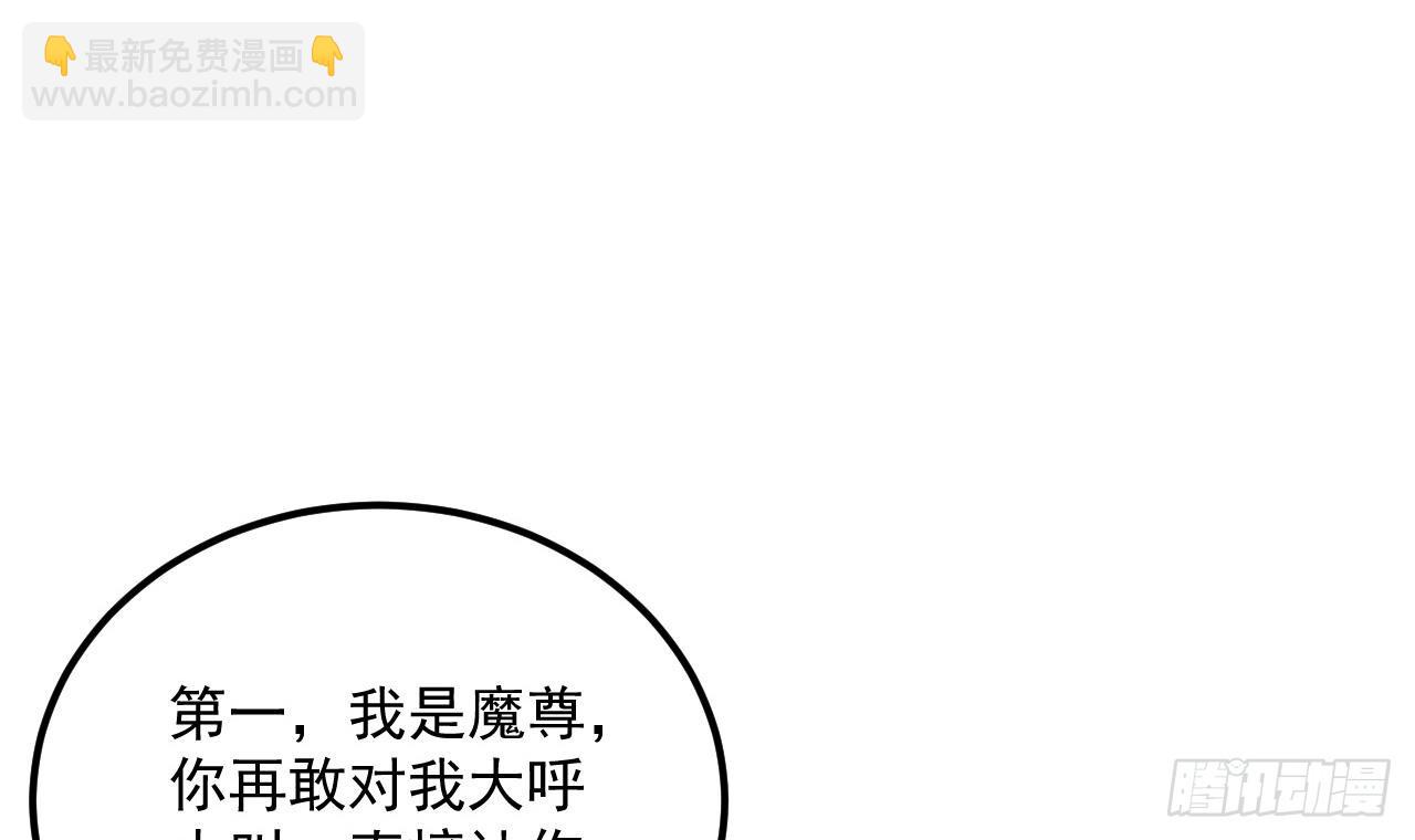 我在異界拷貝絕世神功 - 第19話 成功混入(2/2) - 2