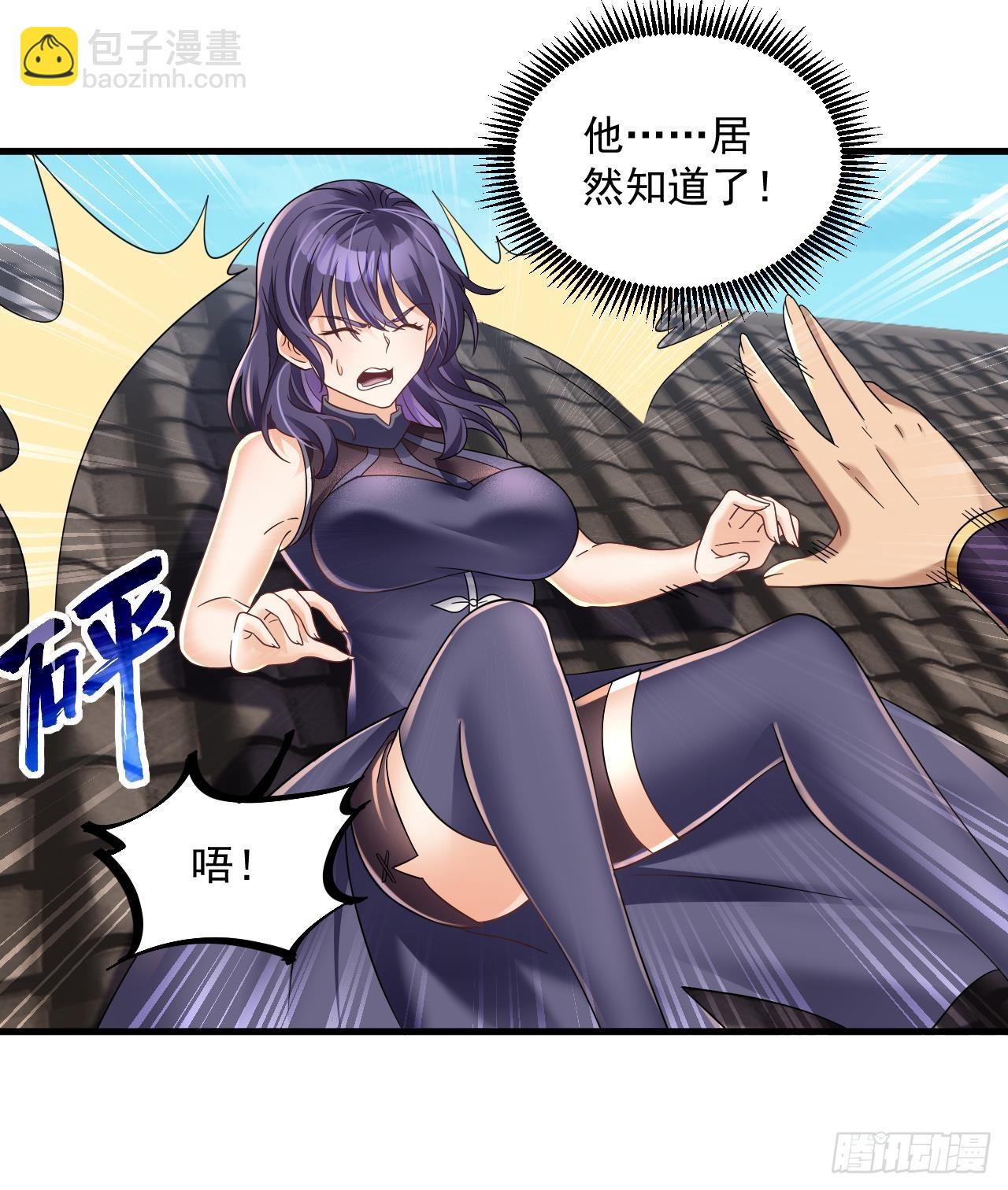 我在異界拷貝絕世神功 - 第19話 成功混入(2/2) - 6