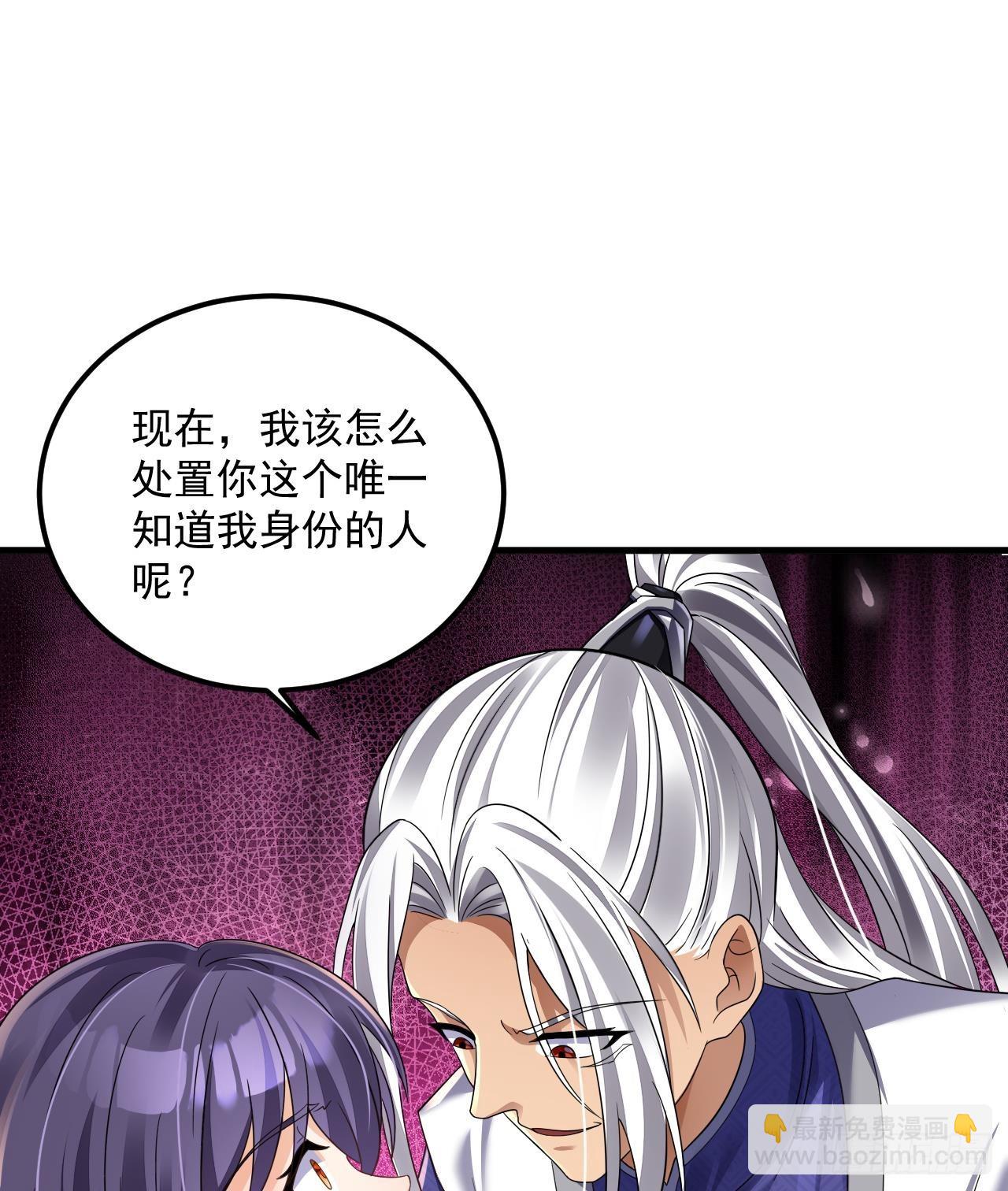 我在異界拷貝絕世神功 - 第19話 成功混入(2/2) - 1