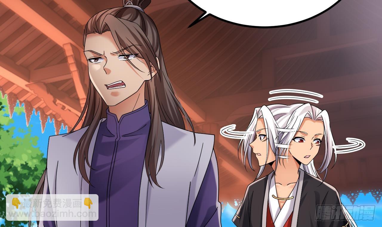 我在異界拷貝絕世神功 - 第19話 成功混入(1/2) - 1